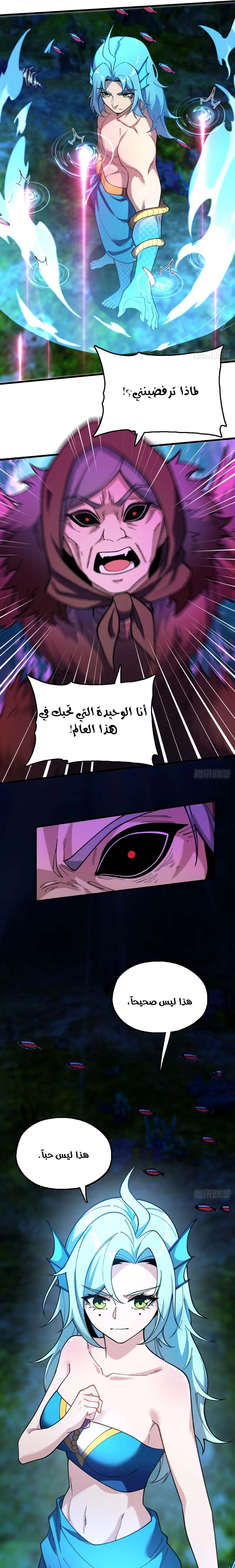 Chapter Image 13