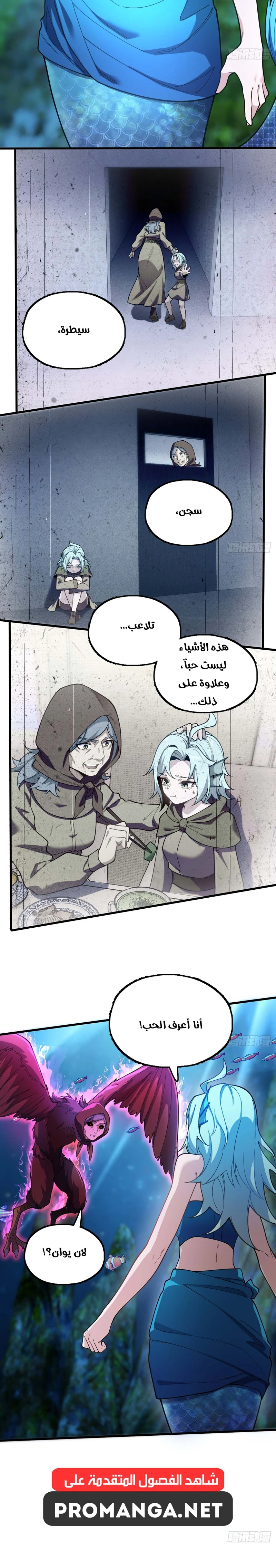 Chapter Image 14