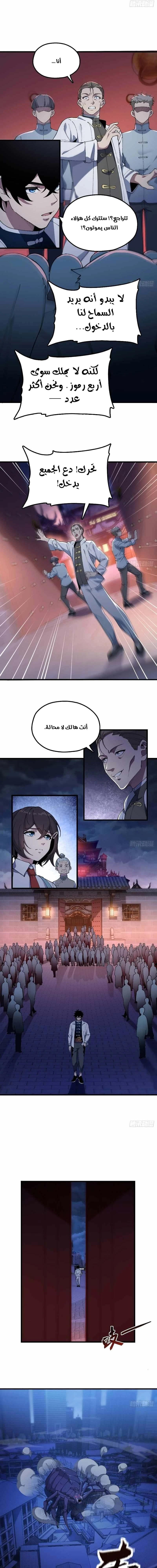 Chapter Image 13