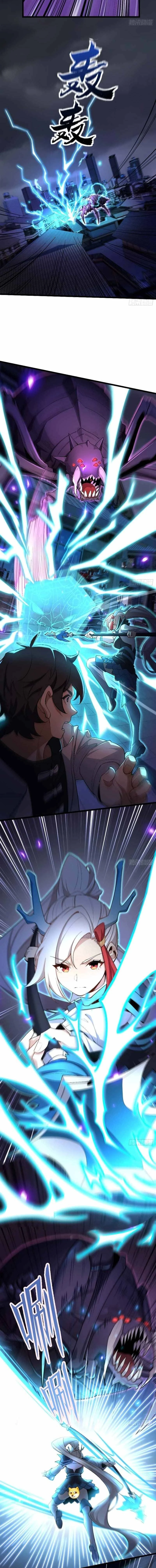 Chapter Image 17