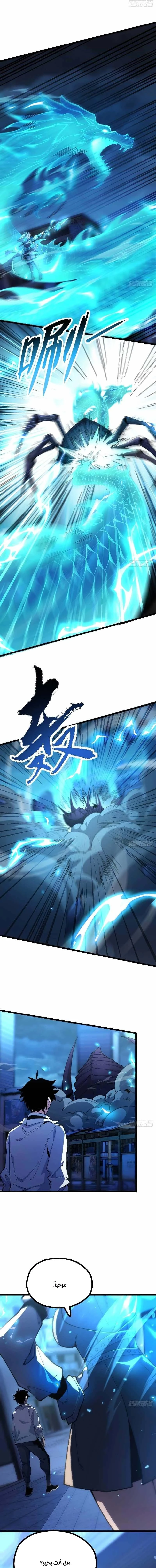Chapter Image 19