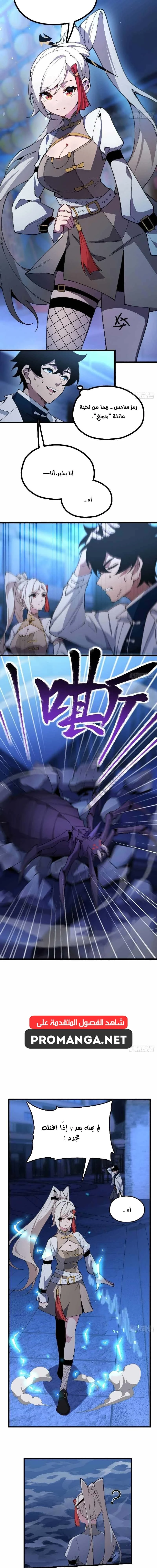 Chapter Image 20