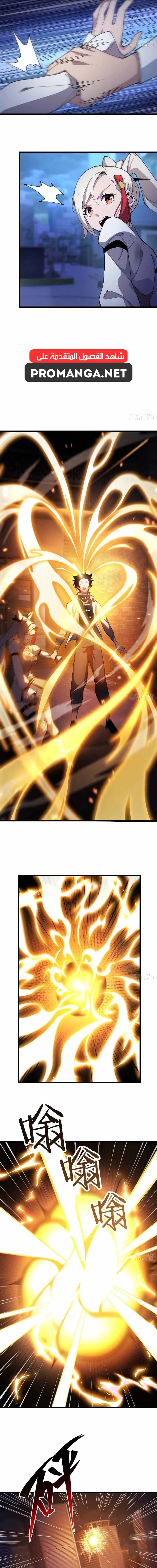 Chapter Image 25