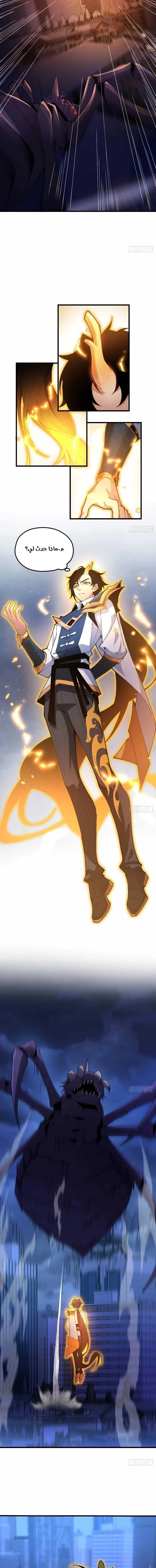 Chapter Image 26