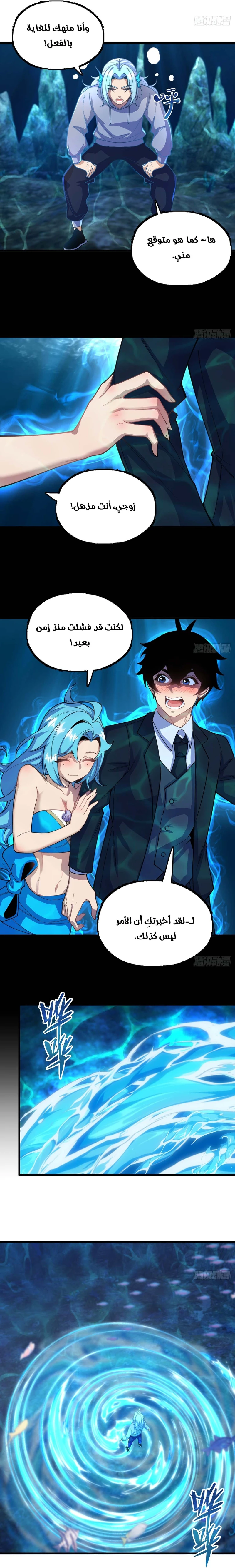 Chapter Image 13