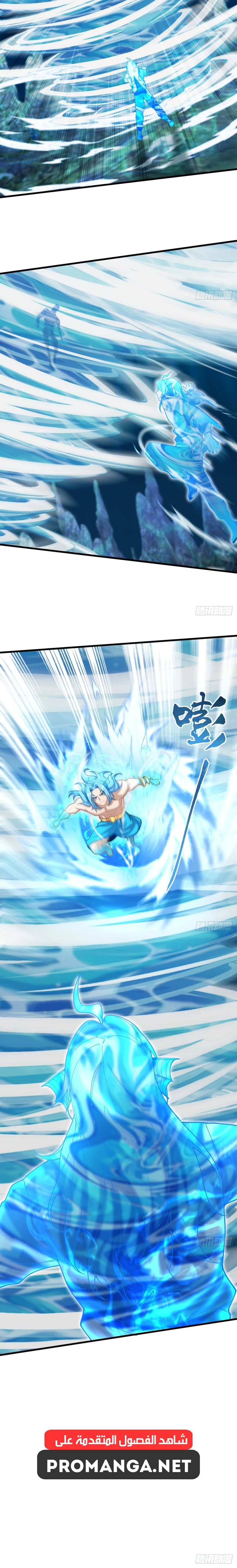 Chapter Image 17