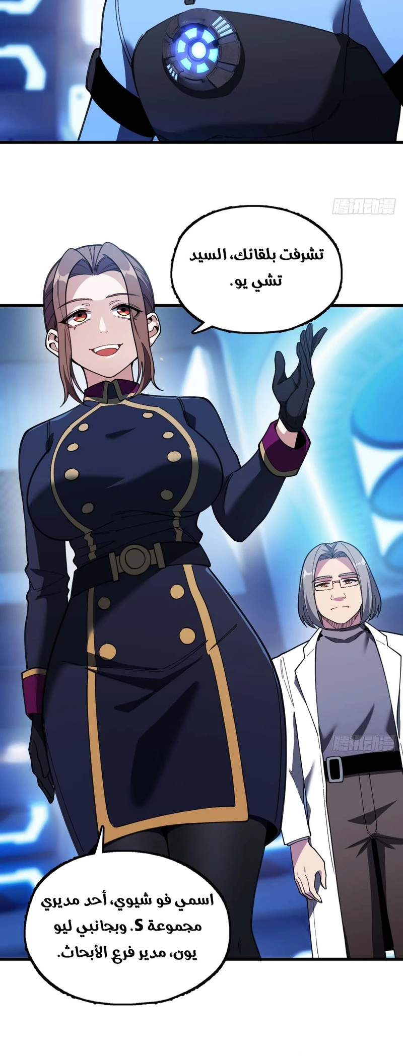 Chapter Image 3