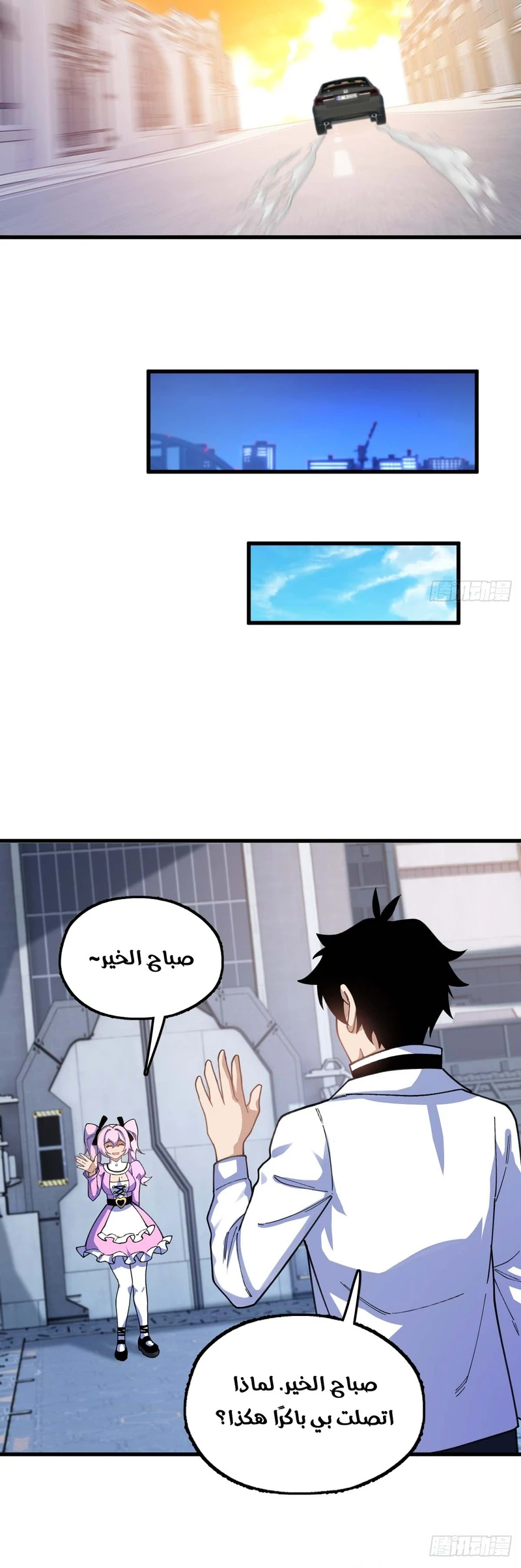 Chapter Image 12
