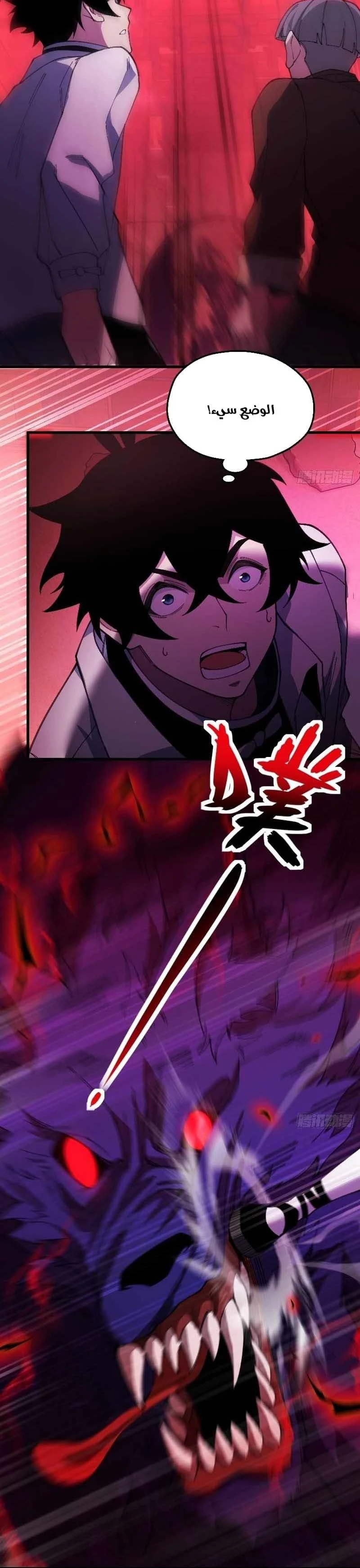 Chapter Image 3