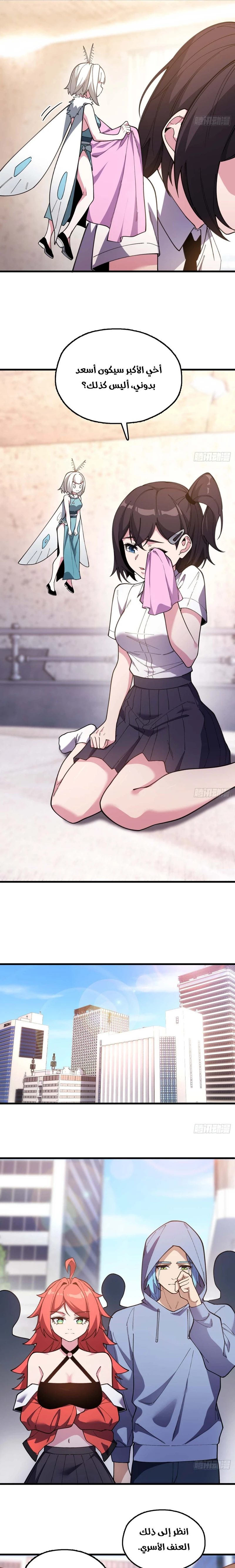 Chapter Image 13