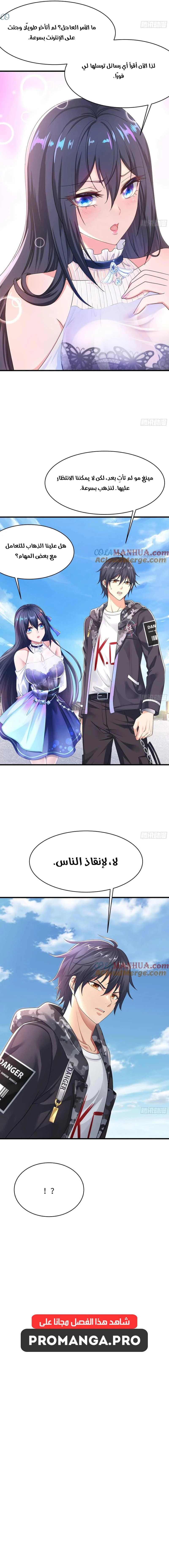 Chapter Image 10