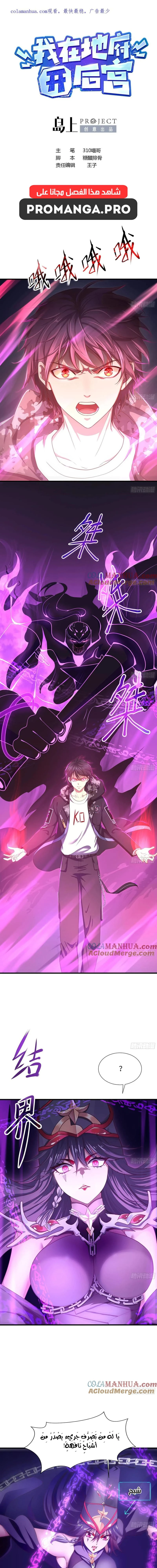 Chapter Image 2