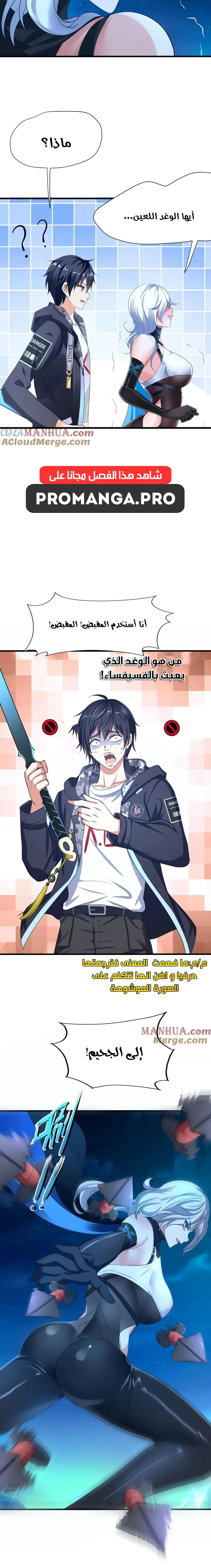 Chapter Image 5