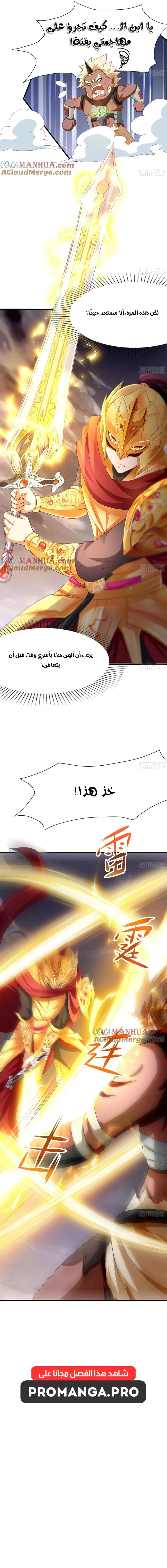 Chapter Image 12