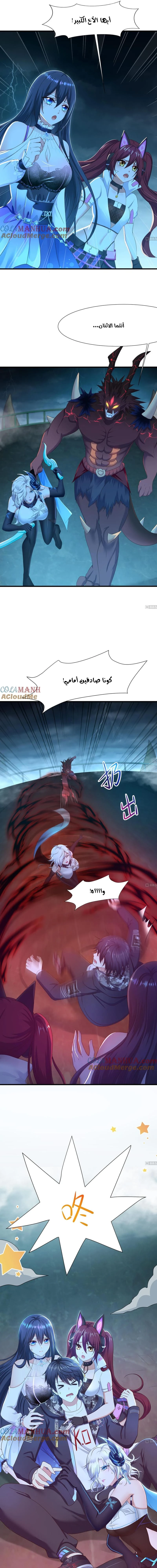 Chapter Image 10