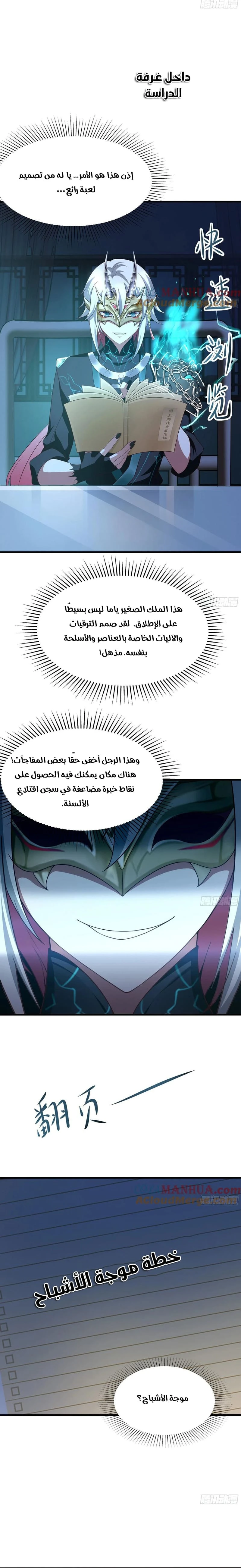 Chapter Image 3