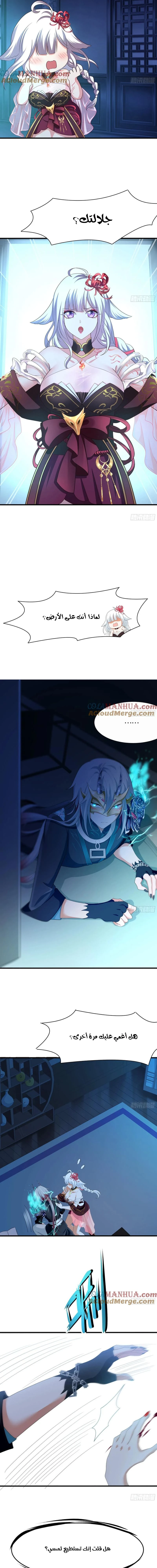Chapter Image 6