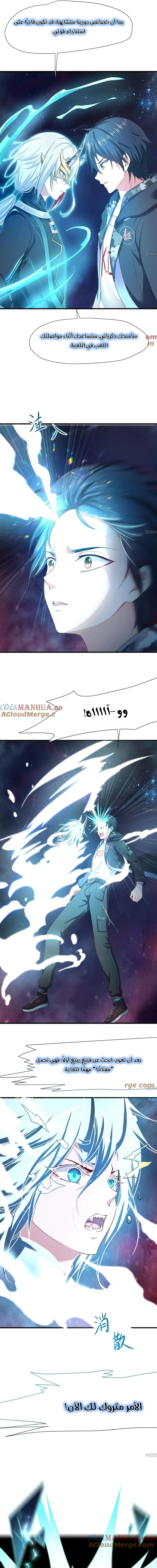 Chapter Image 10