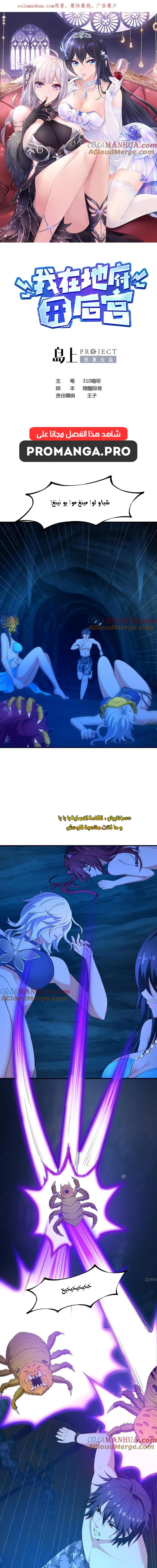 Chapter Image 2