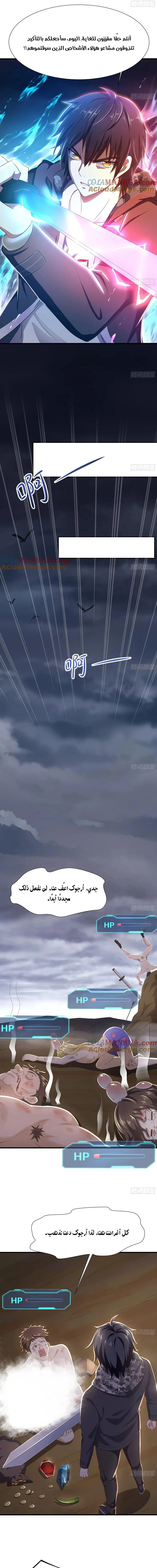 Chapter Image 10