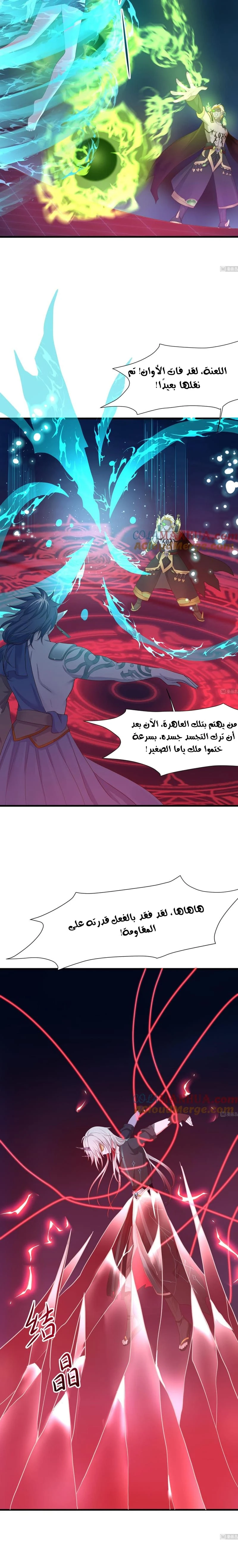 Chapter Image 3
