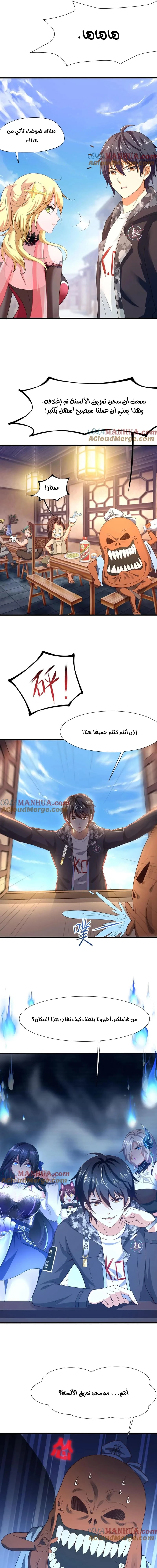 Chapter Image 4