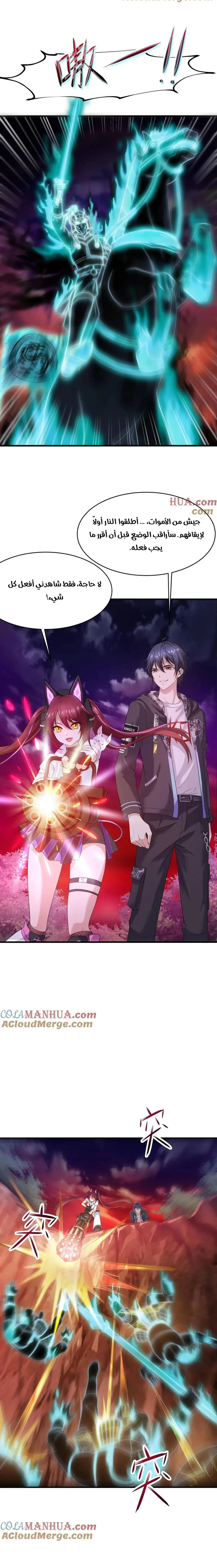 Chapter Image 3