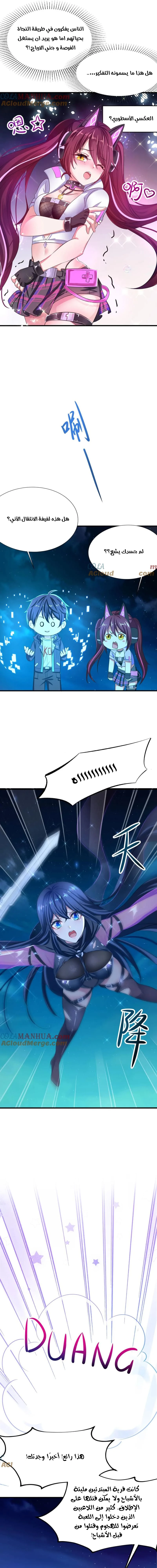 Chapter Image 12