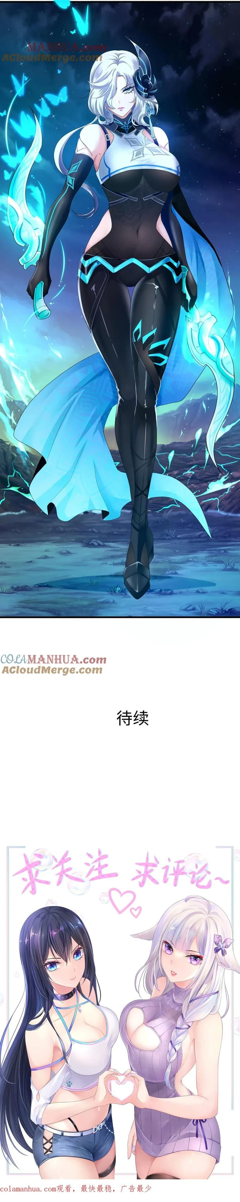 Chapter Image 14