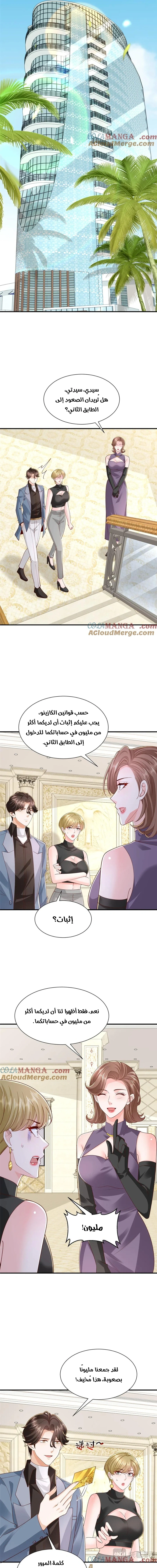 Chapter Image 9