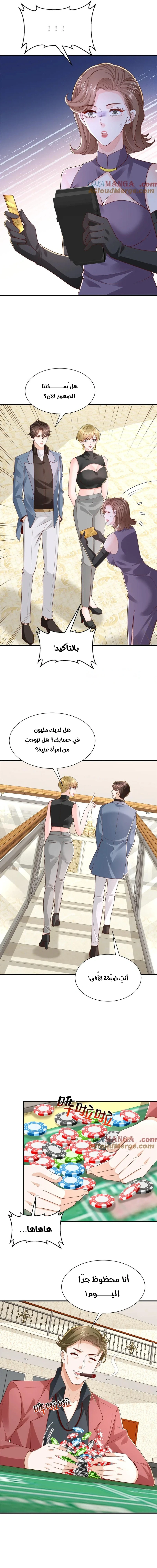 Chapter Image 11