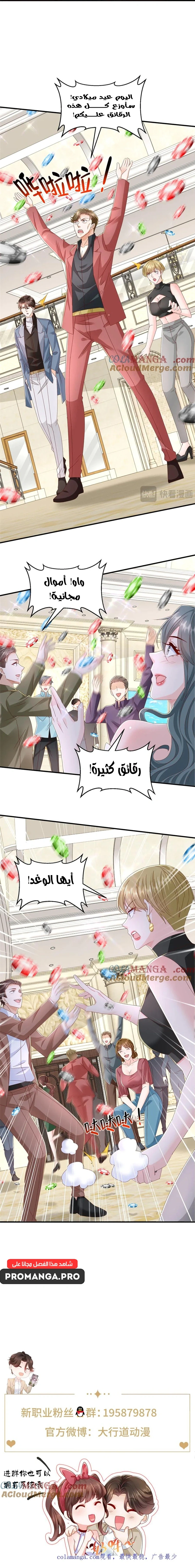 Chapter Image 15