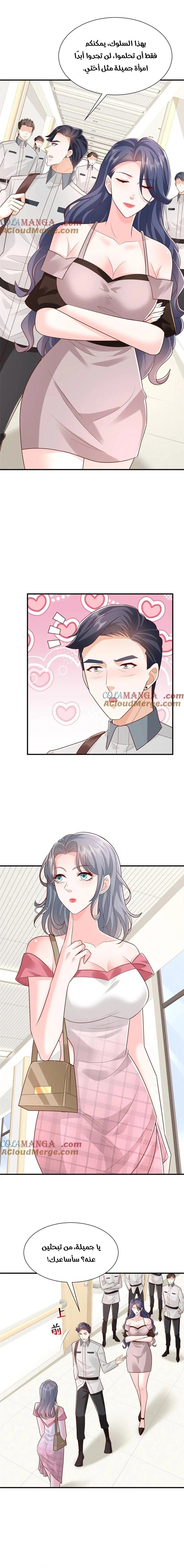 Chapter Image 4