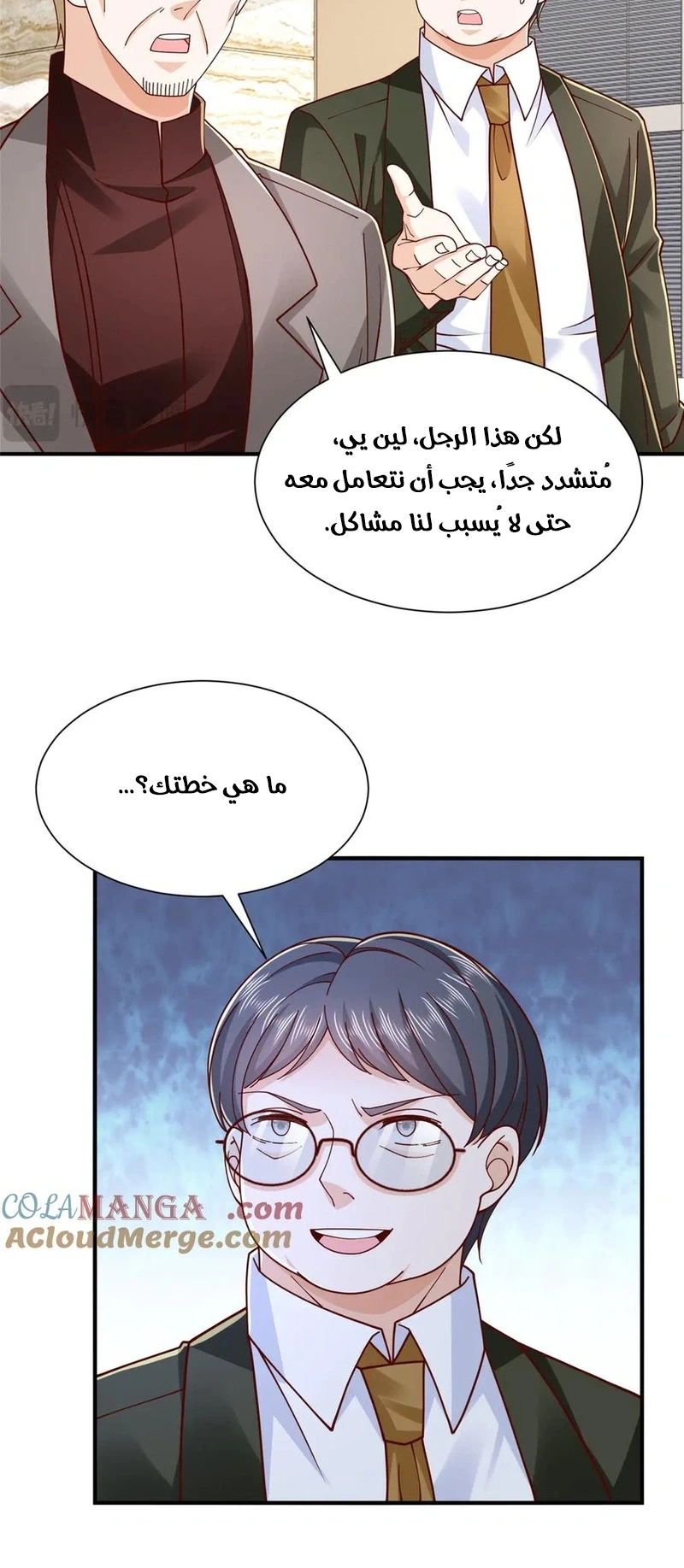 Chapter Image 2