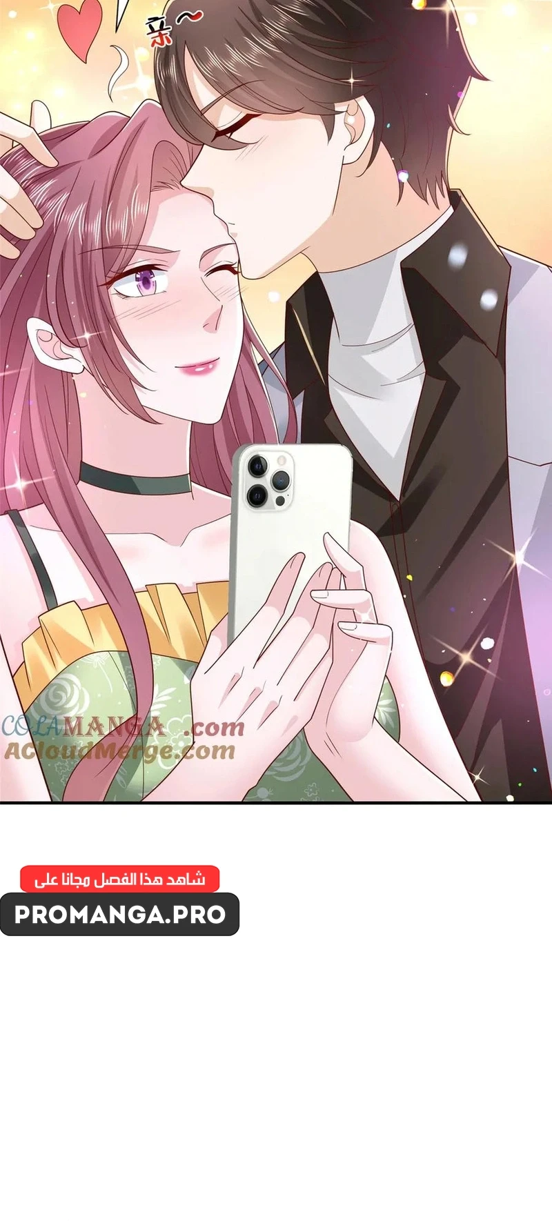 Chapter Image 12