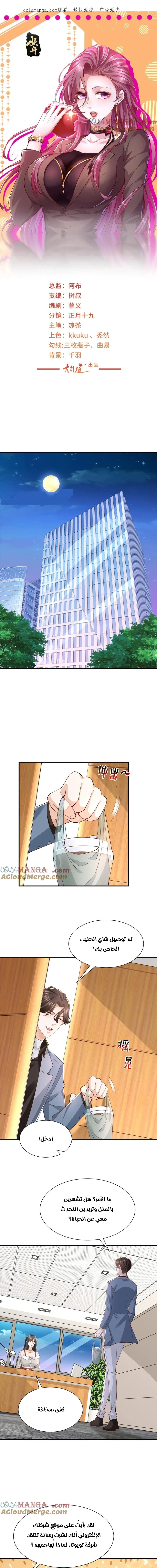 Chapter Image 1