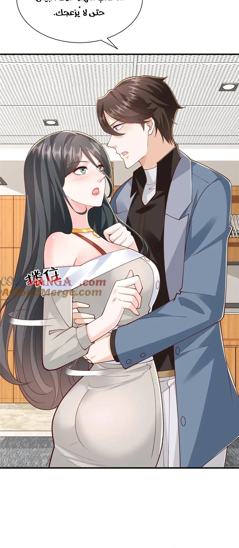 Chapter Image 3