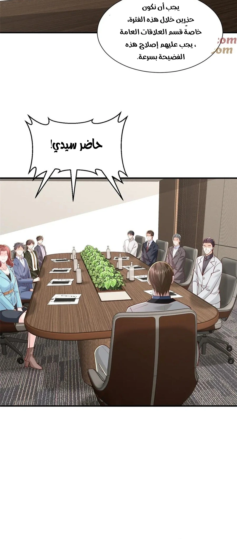 Chapter Image 6