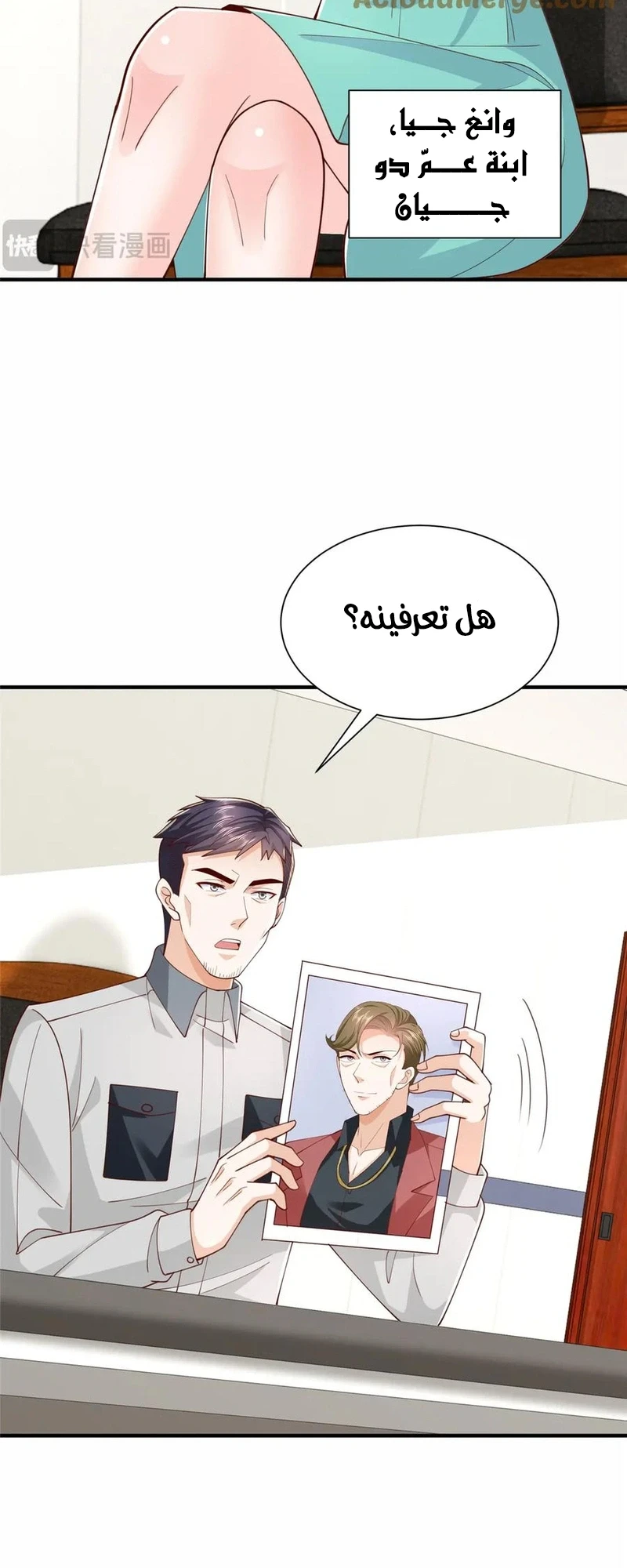 Chapter Image 4