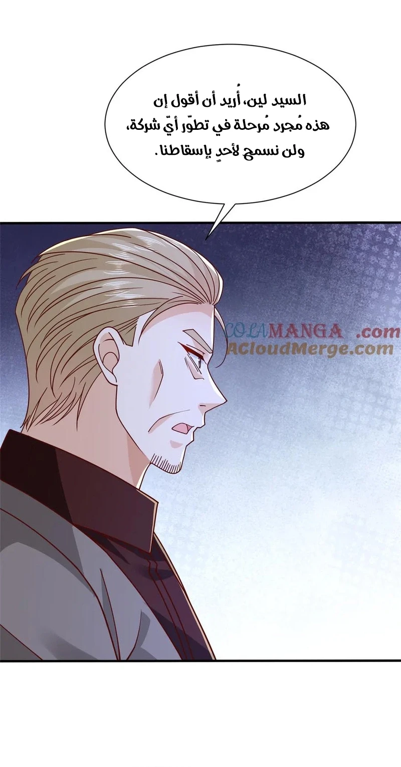 Chapter Image 10