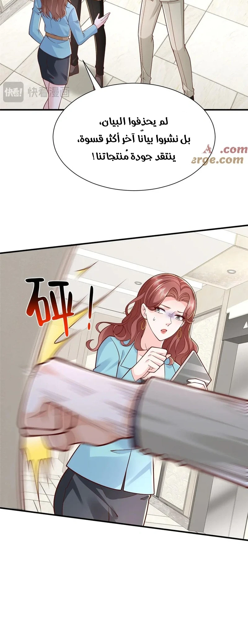 Chapter Image 10