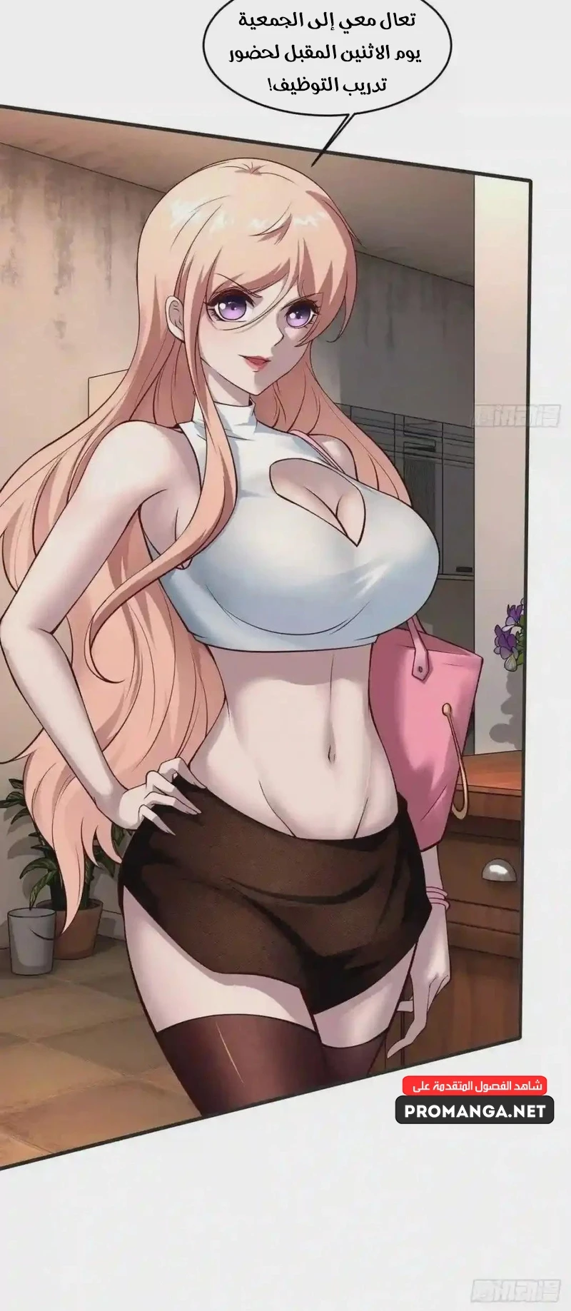 Chapter Image 11
