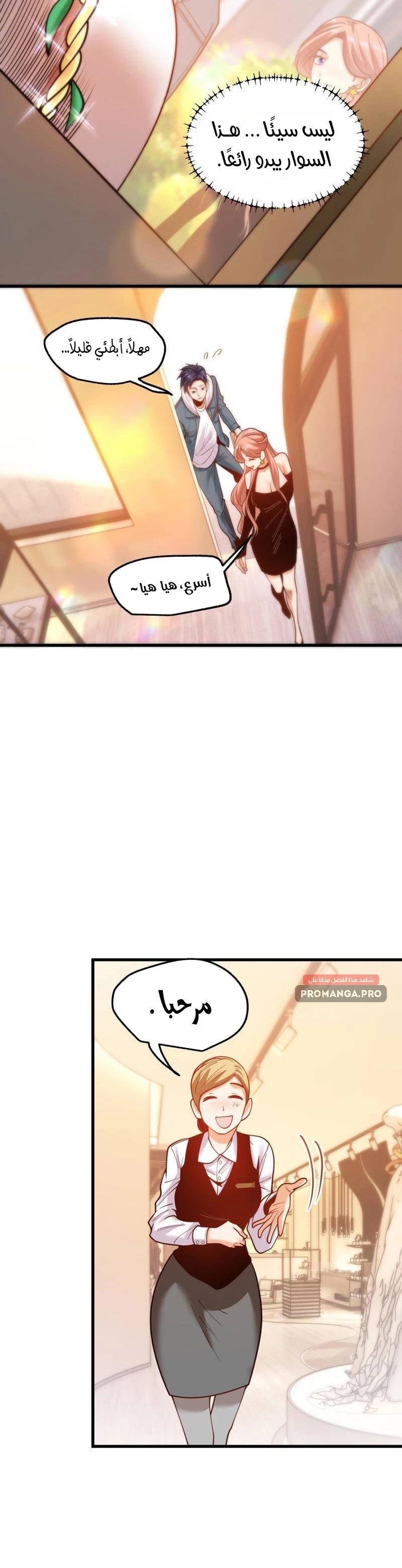 Chapter Image 10