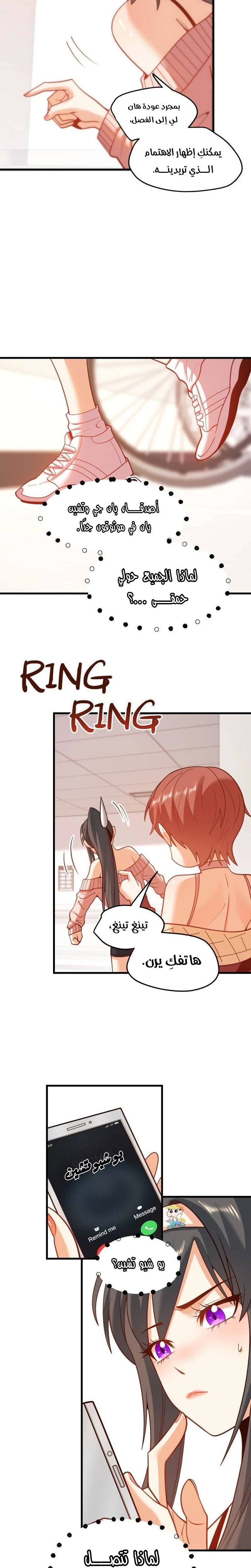 Chapter Image 9