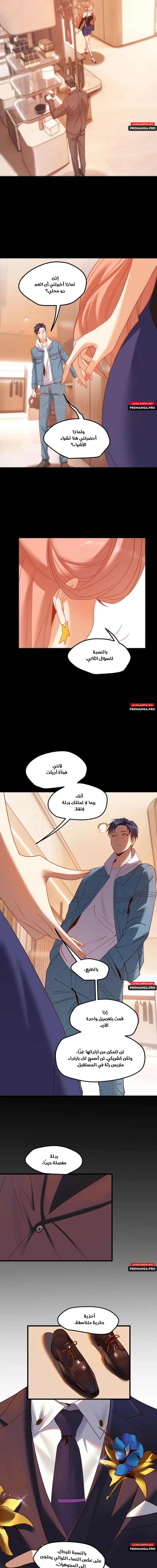 Chapter Image 3