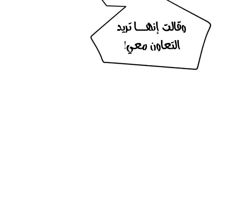 Chapter Image 9