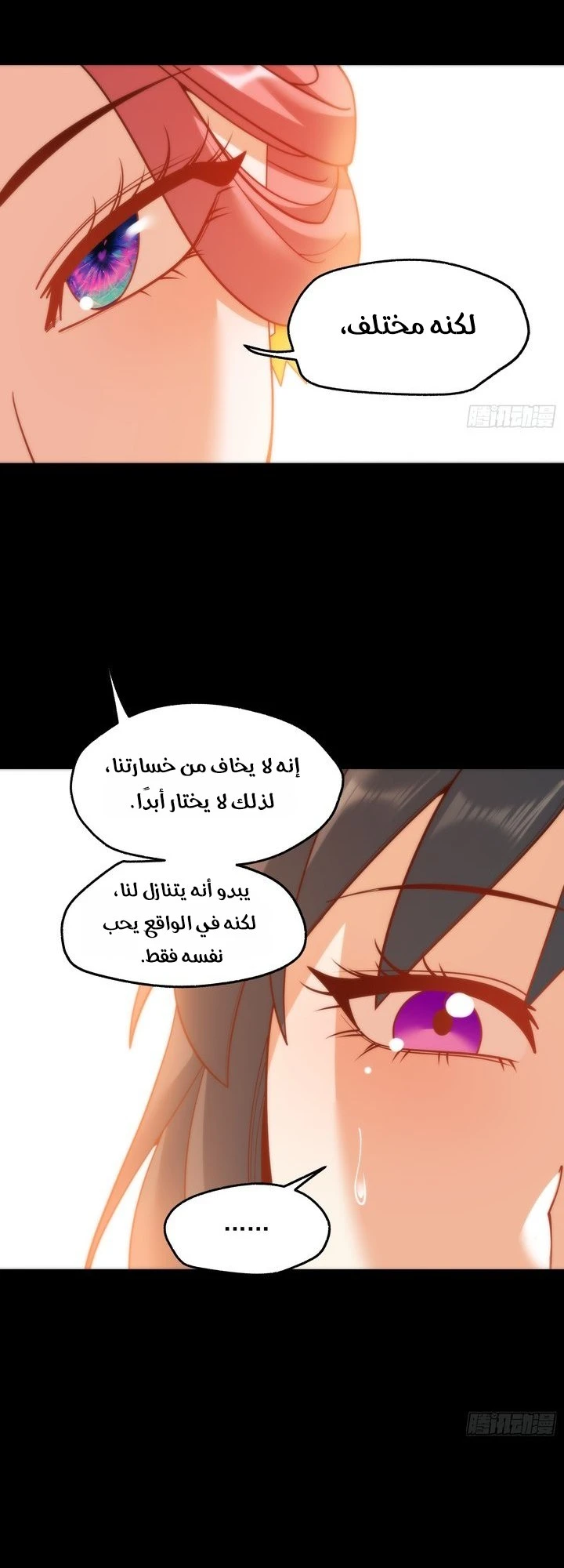 Chapter Image 10