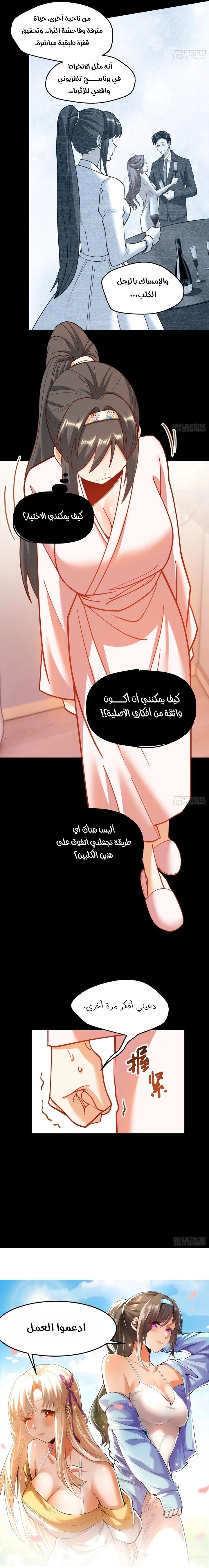 Chapter Image 12