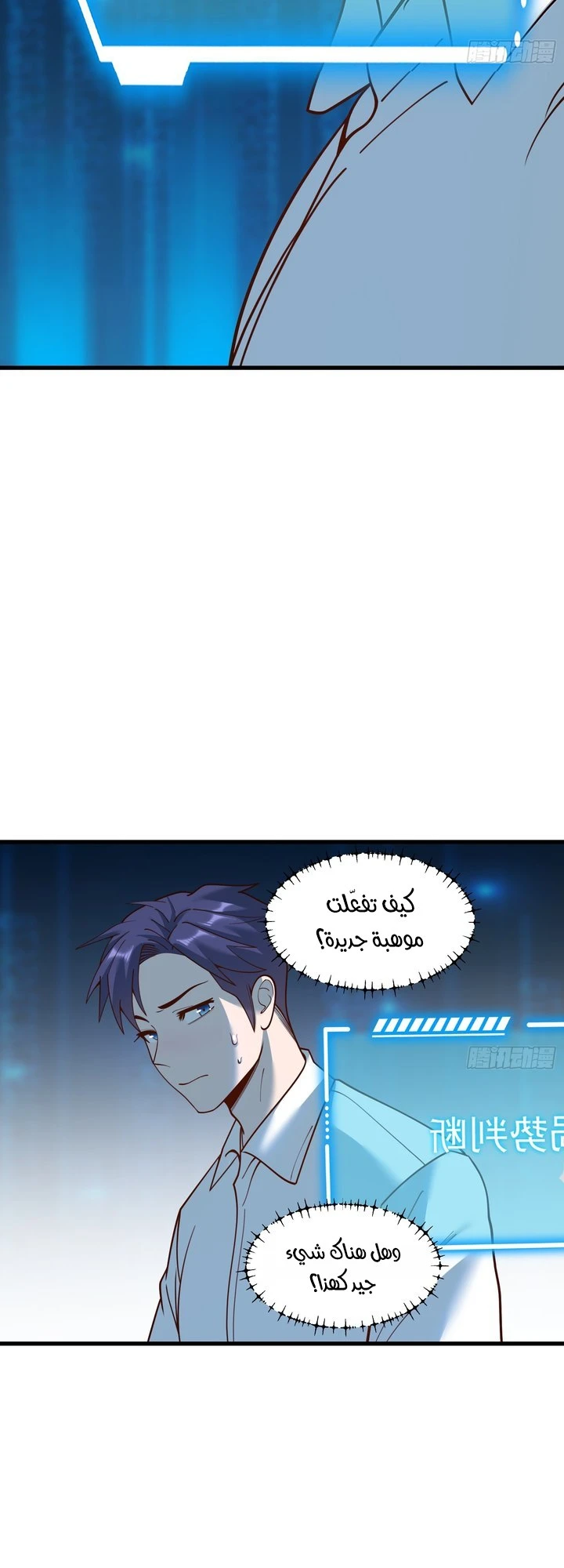 Chapter Image 10