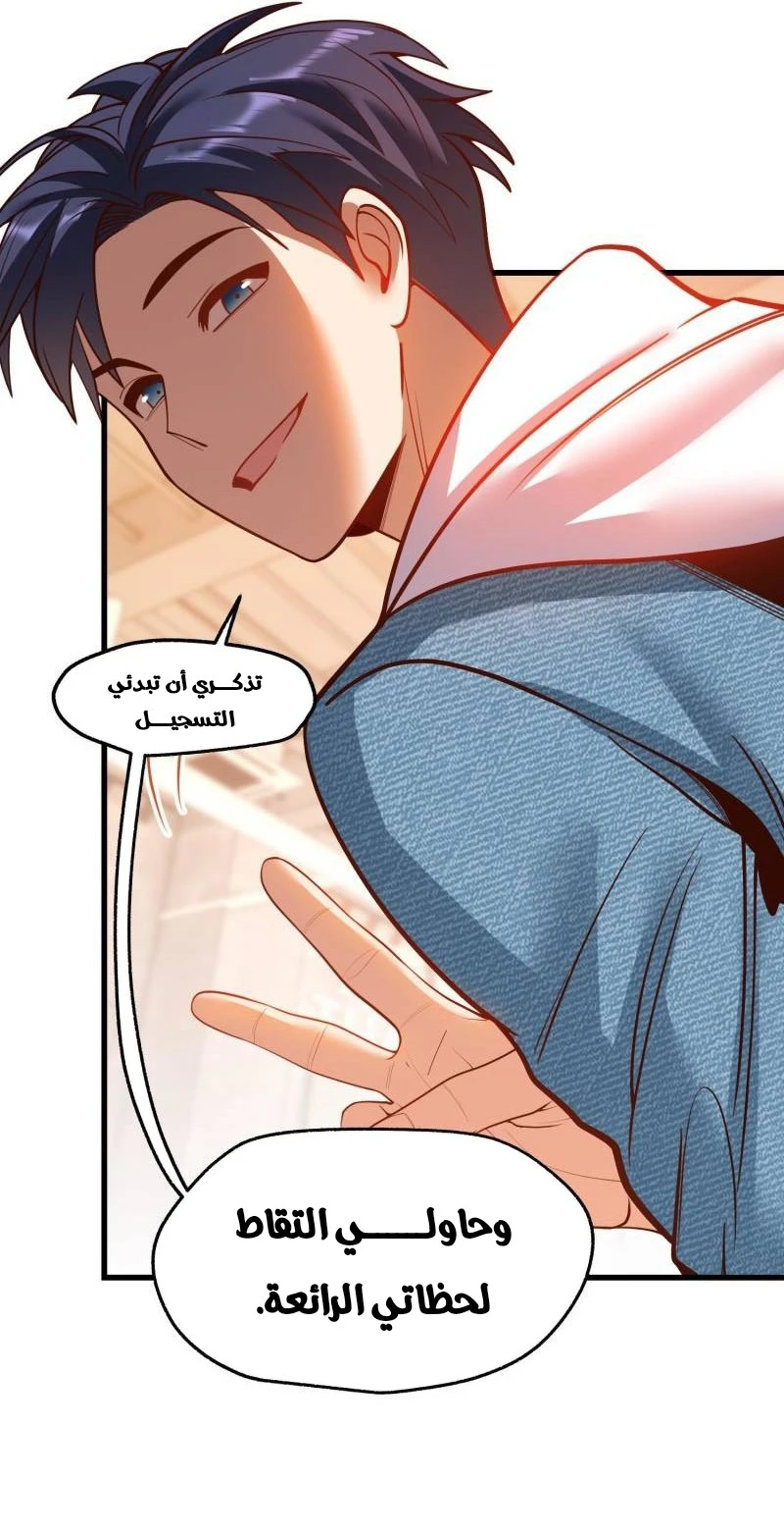 Chapter Image 11